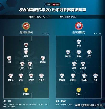 山东望岳足球队解散,2020中乙山东望岳赛程表