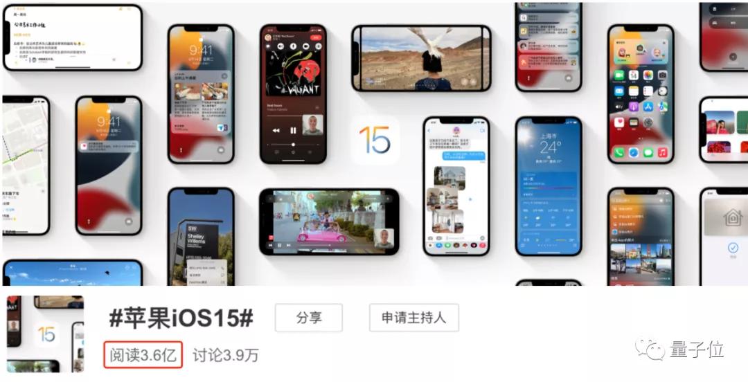 苹果ios15发布,苹果ios15会关机更新吗