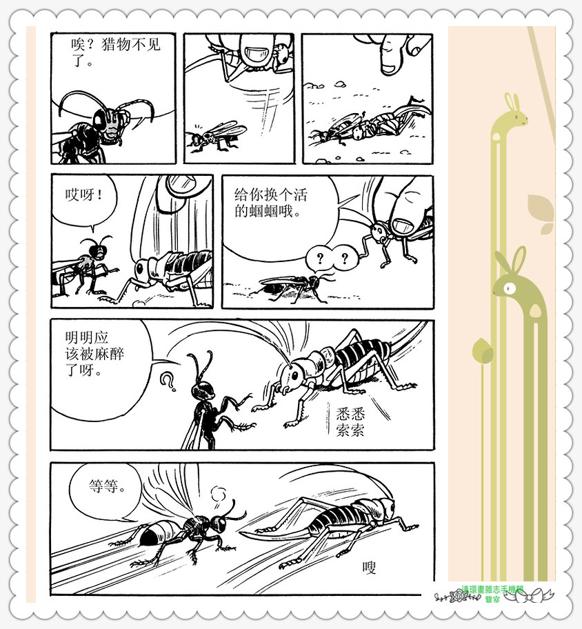 昆虫记法布尔正版全集,昆虫记法布尔阅读答案