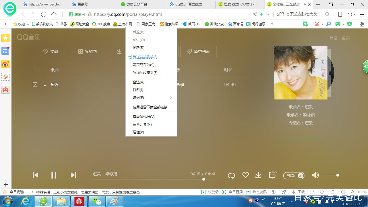闊充箰浠樿垂瑙e喅鏂规硶,鑻规灉闊充箰鎬庝箞浠樿垂