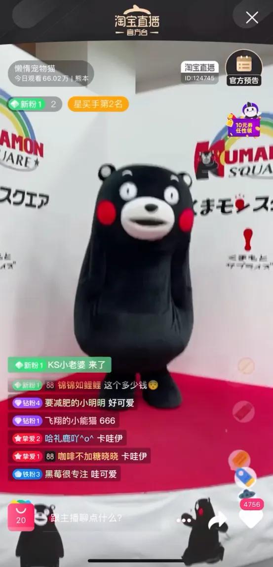 疫情期间不敢出门买食物,淘宝海外购疫情