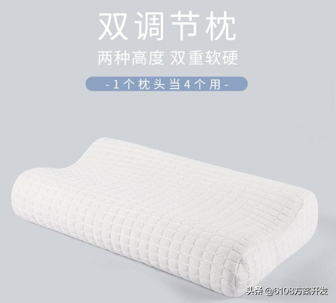 有助睡眠的智能枕头,多功能智能枕头