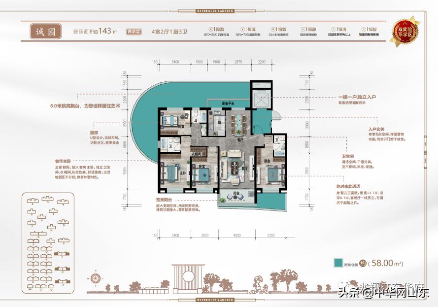济宁龙翔江东华府视频,济宁龙翔江东华府