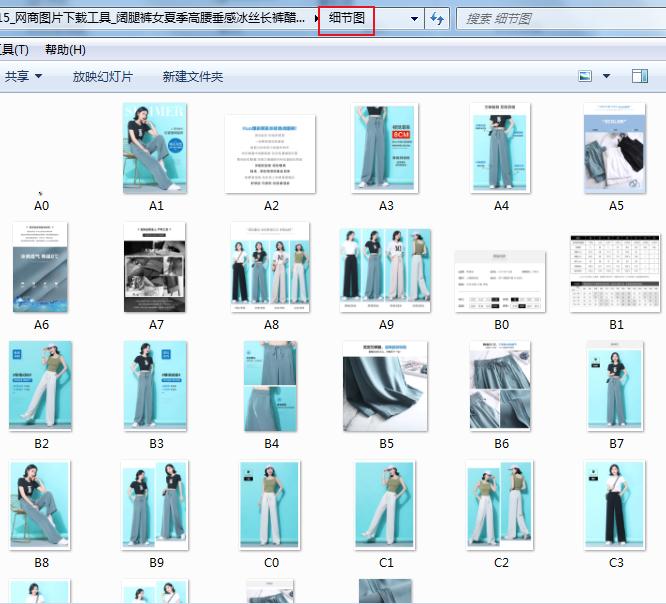 天猫商品主图视频怎么上传,淘宝天猫主图详情图下载