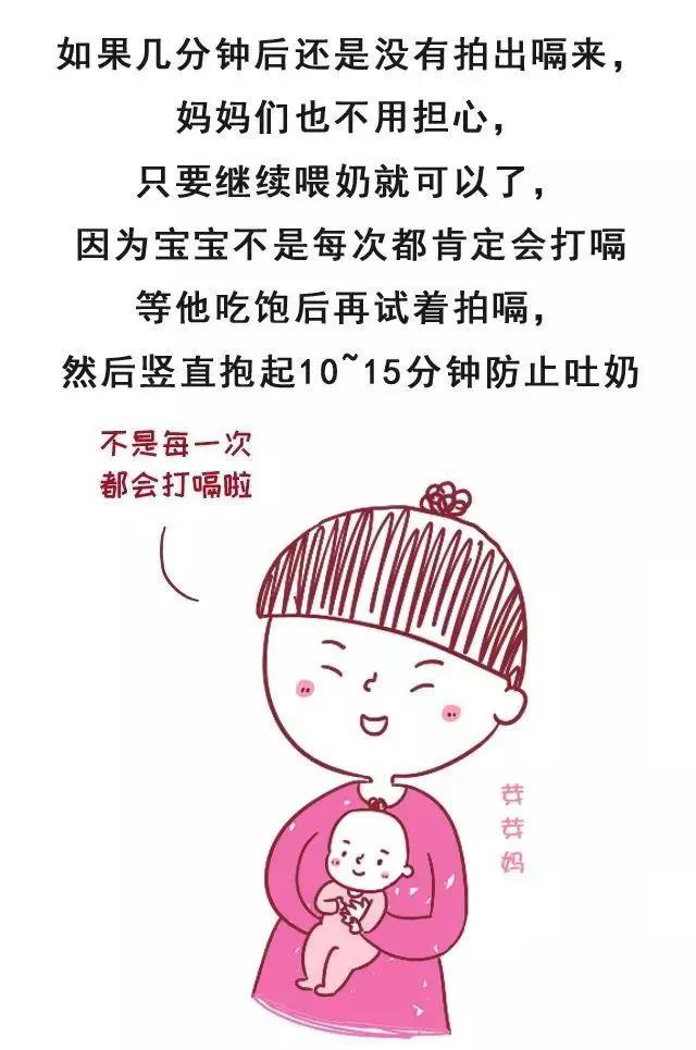 新生儿干货视频,新生儿喂养书籍推荐