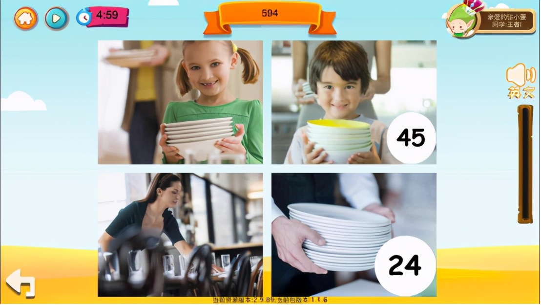 大思英语真的有用吗,大思英语免费试学