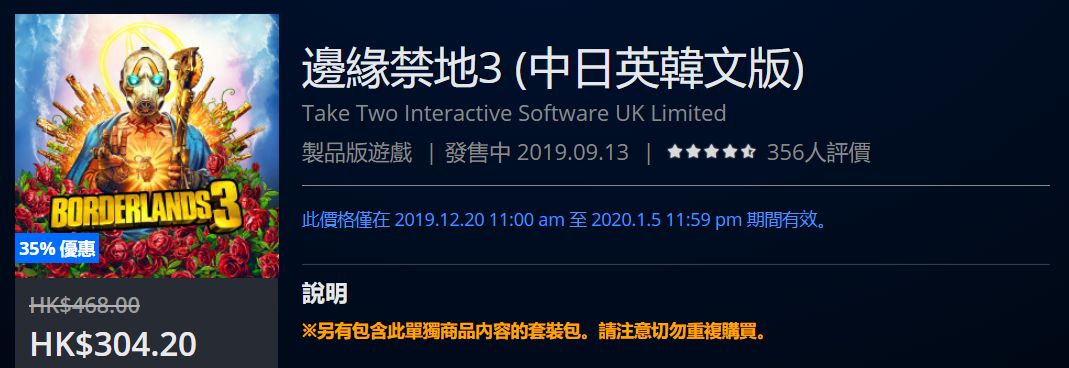 「折扣」节日限定，低至1折，射击类史低游戏一览