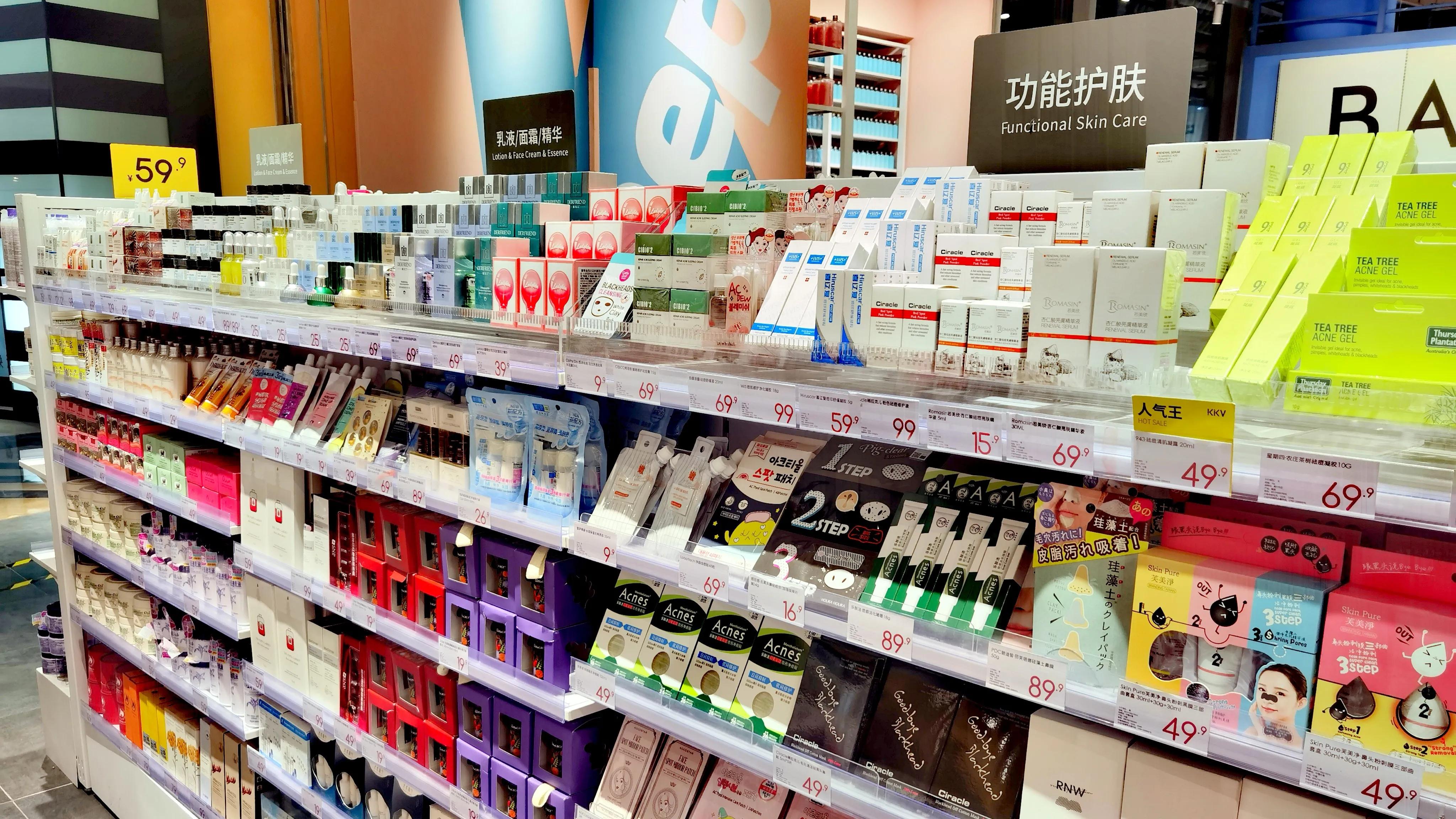 青岛乐客城日料店,青岛乐客城网红打卡地