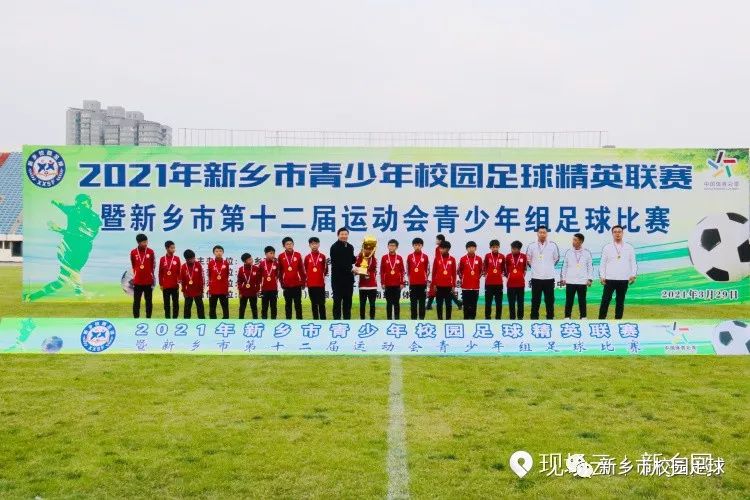 新乡市青少年联赛,新乡市青少年运动会选拔赛