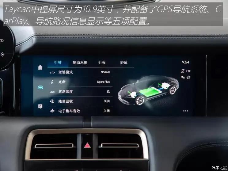 匹配最好的2.0t发动机和变速箱,匹配2.0t8at变速箱四驱所有车型