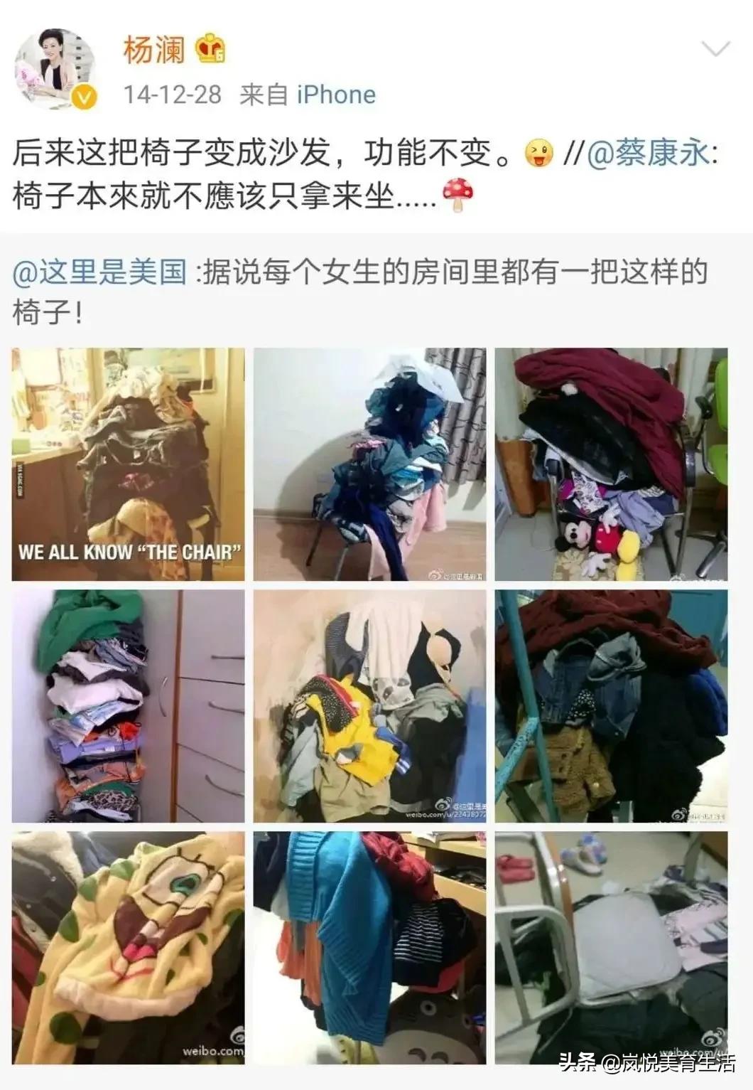 沙发上乱扔衣服,沙发上的衣服乱放怎么办