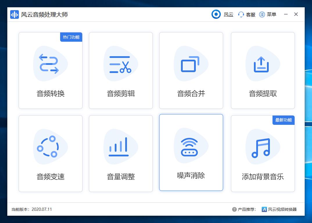 mp3转wav音质怎么提升,手机wav转mp3
