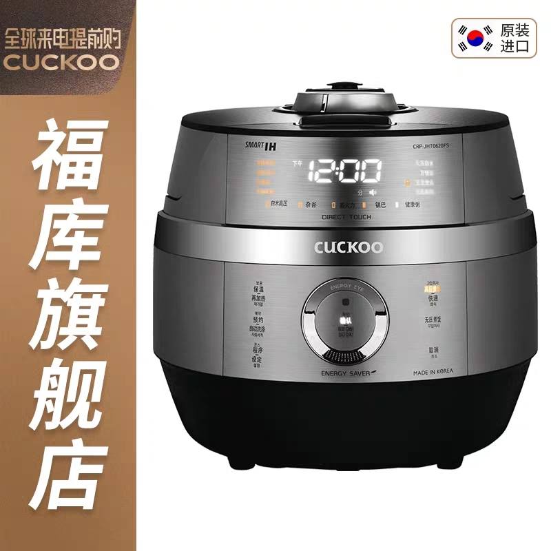 十款受欢迎的迷你电饭煲排行榜,电饭煲口碑较好的一款