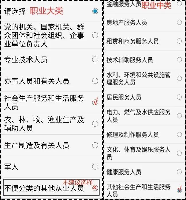 邮储银行风险提示,邮储银行提示