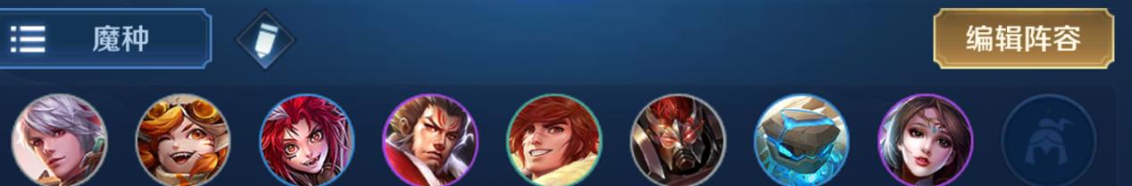 游戏公交车模拟器攻略,王者模拟战里比较好运营的阵容