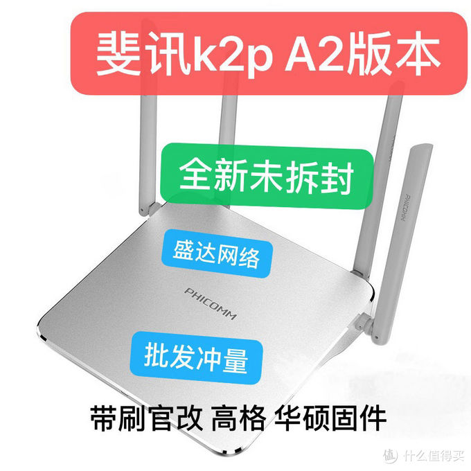 看懂wifi路由器,选购路由器的几大误区