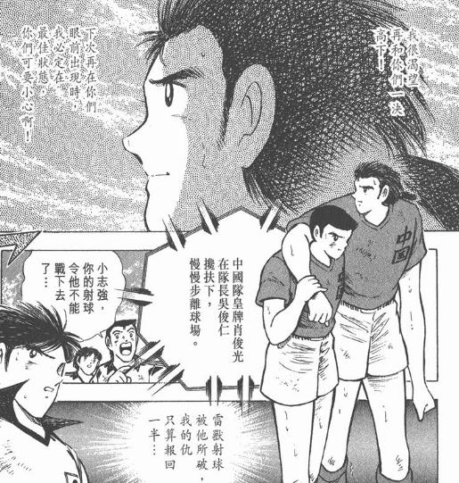 世青赛肖俊光身高,肖俊光世青赛完整视频