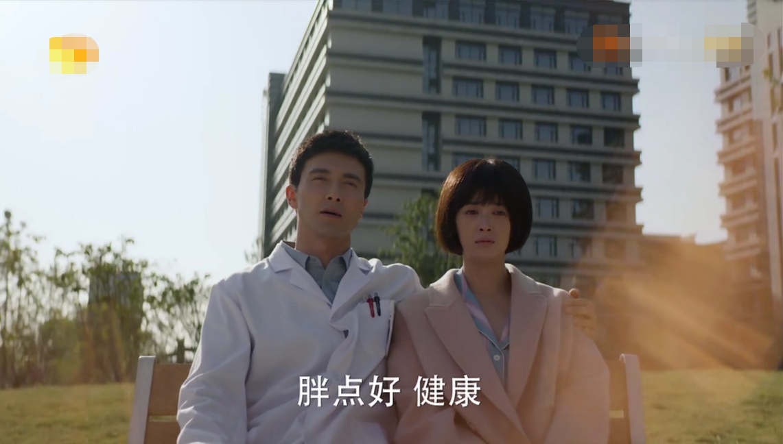 熊顿病情加重，拒绝林医生的告白：人生低谷时的善良最珍贵