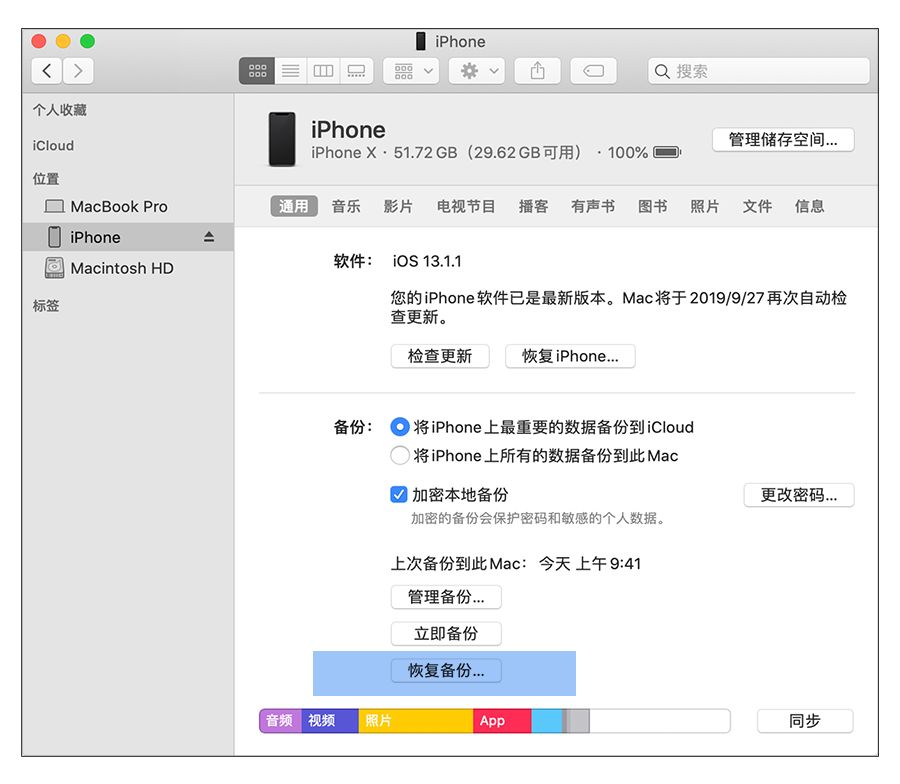 iphone13安卓数据转移,iphone旧手机数据如何迁移新手机