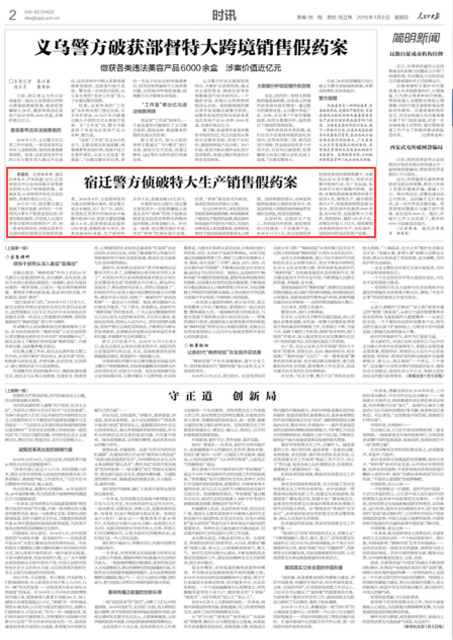 常州提升企业管理绩效培训,常州精益生产管理改善