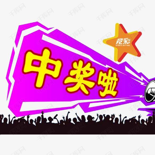 彩票有点假是怎么回事,彩票到底有假没假