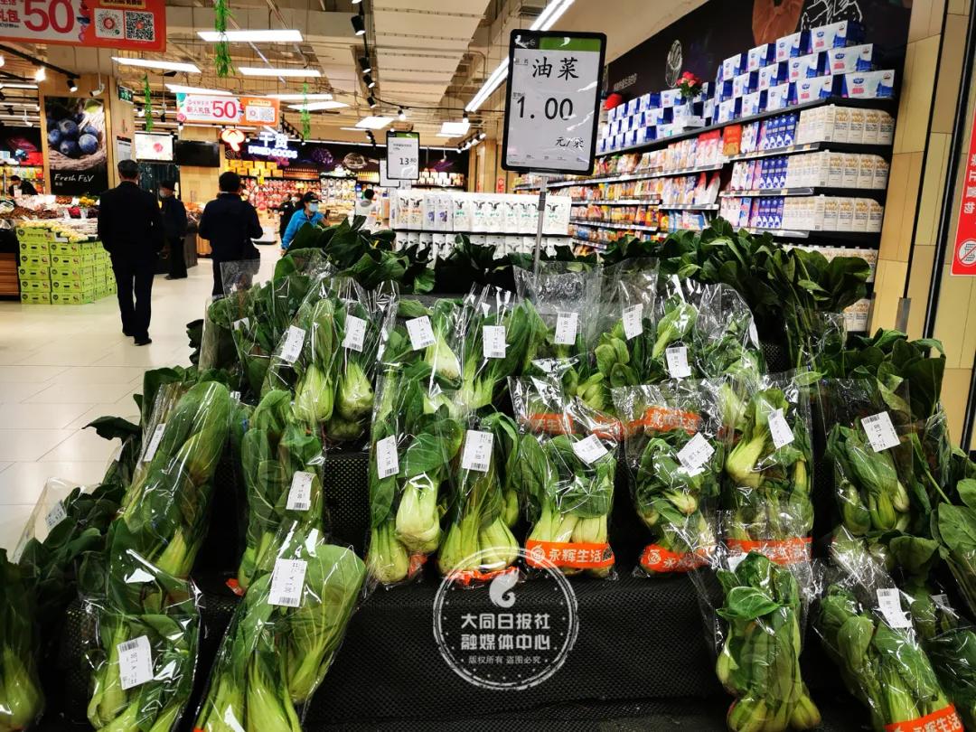 渠道通货源丰供应足，大同人的“菜篮子”满满当当~