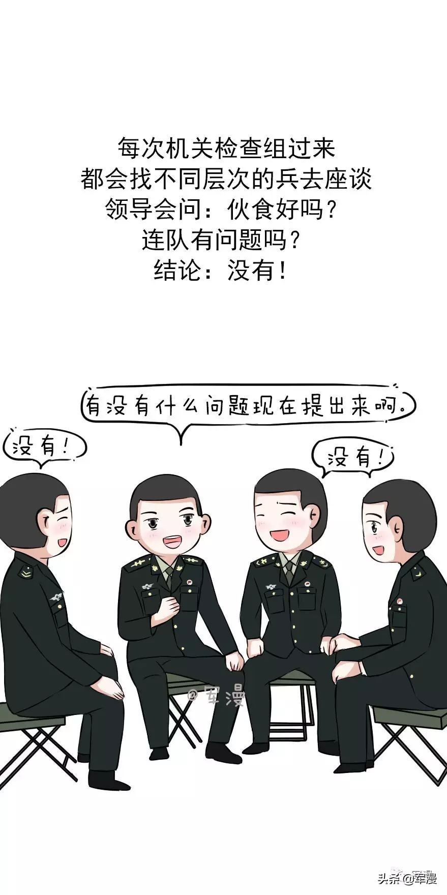 在部队都有哪些技术,在部队学到了什么道理