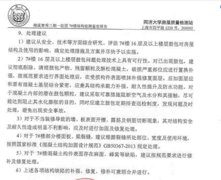 长沙梅溪青秀三期装修,长沙市梅溪青秀三期