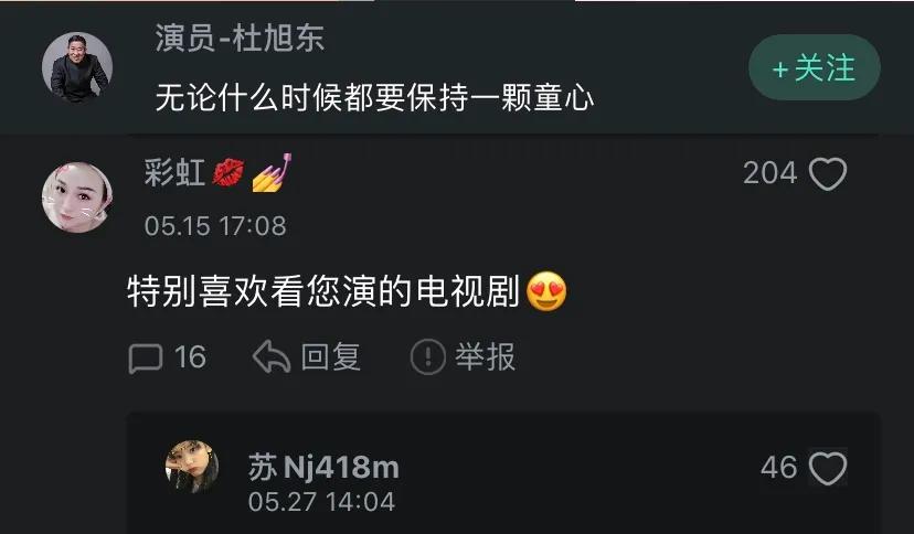 秘乐版本更新,秘乐怎么刷礼物