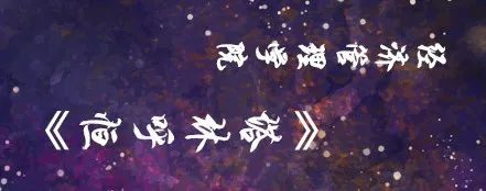 峰岚照片,峰岚的日常生活