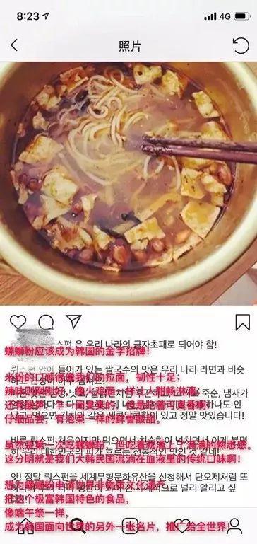 螺蛳粉在韩国受欢迎吗,韩国人尝试中国螺蛳粉