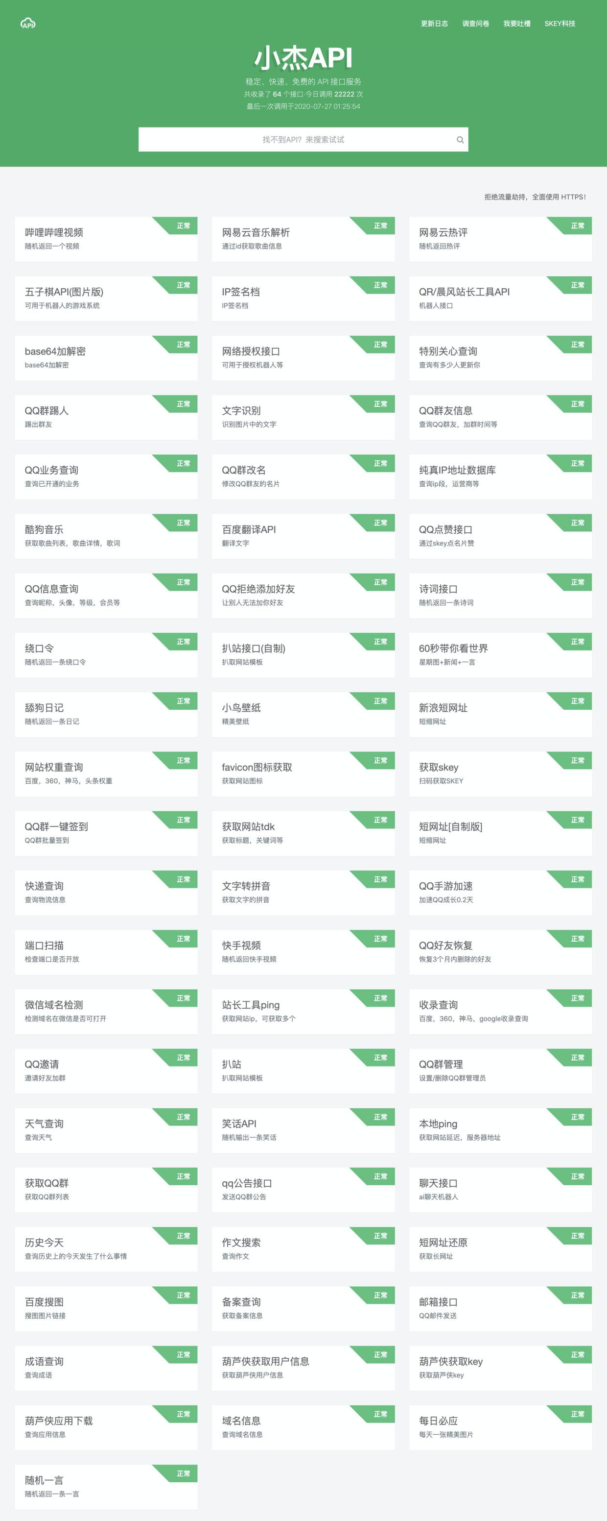 还在为追不到女神发愁吗?破解舔狗日记一键生成,让你轻松1秒5舔