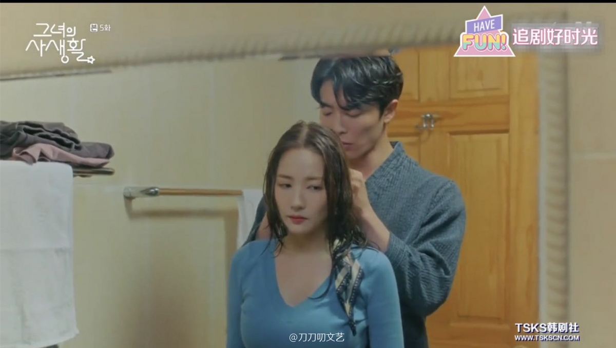 她的私生活金材昱和朴敏英吻戏,朴敏英金材昱超甜
