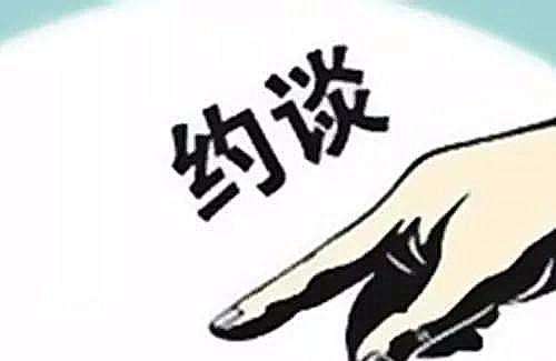 用低俗性感信息骗点击，百度上海分公司被约谈！