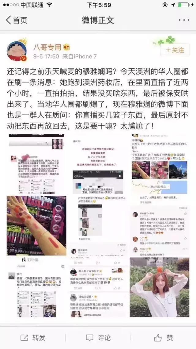 代购假货的事件,揭秘假代购的五个内幕