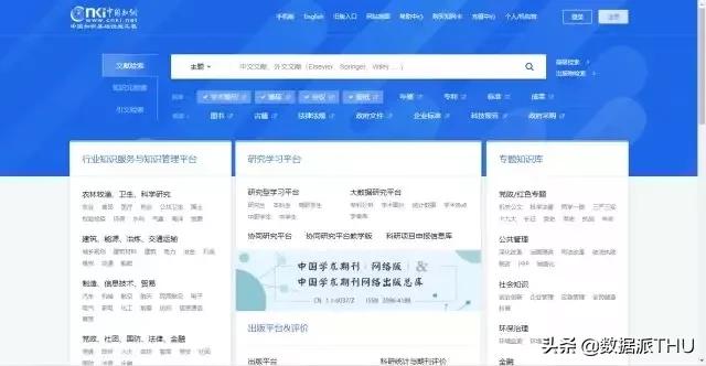 免费论文文献网站,免费论文网站推荐