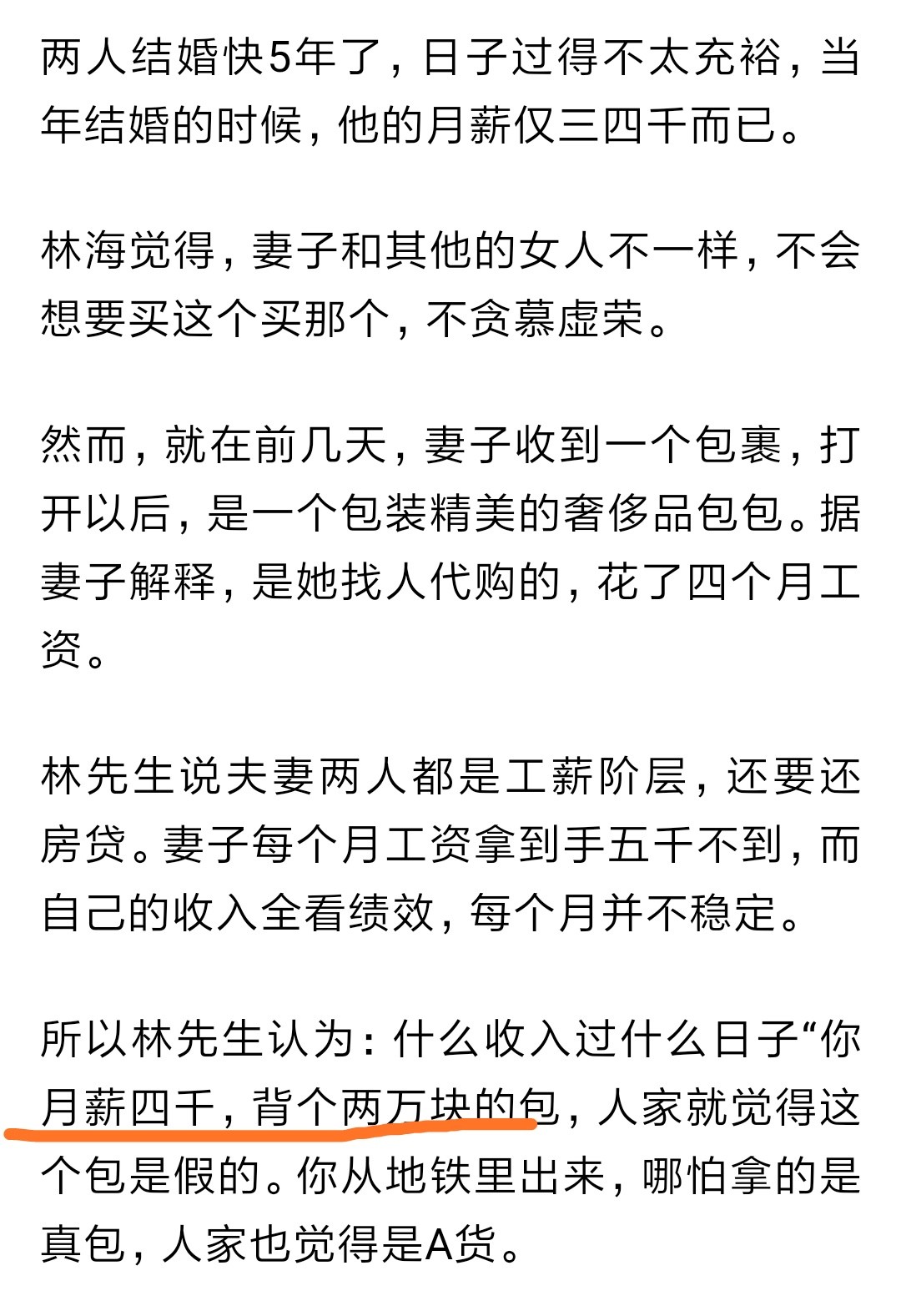 COVID-19：疫情之下，如何继续你的“伪精致”