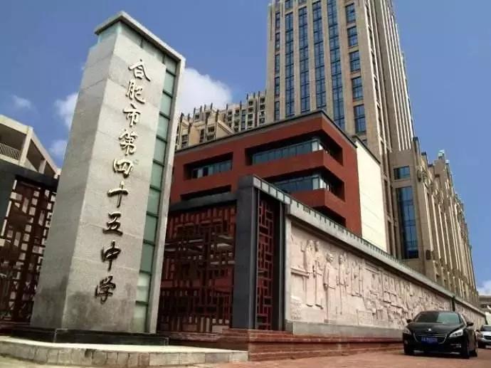 合肥最强的六所高中,合肥八中教育集团翡翠中学第一名