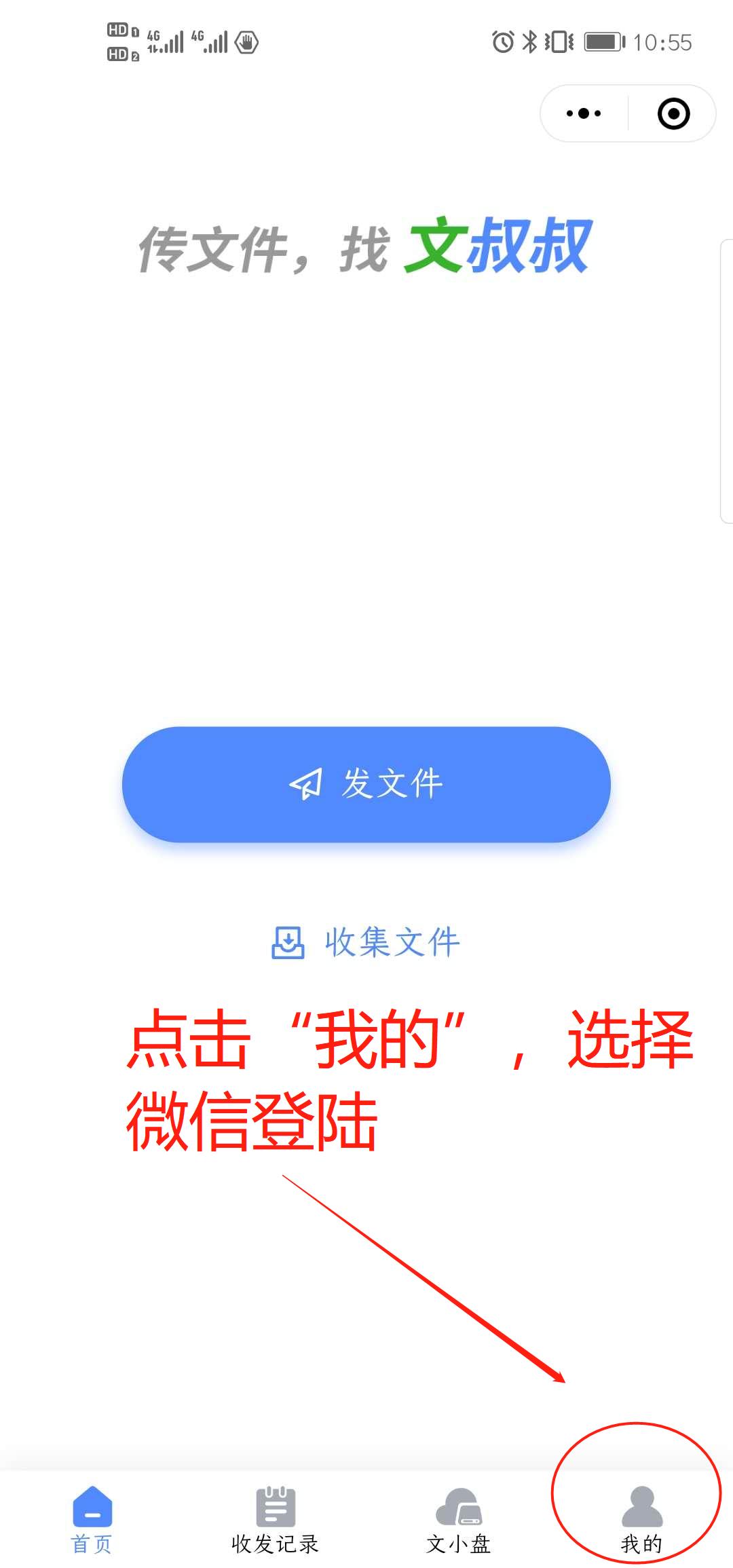qq群作业怎么导出来打包,qq群作业如何打包