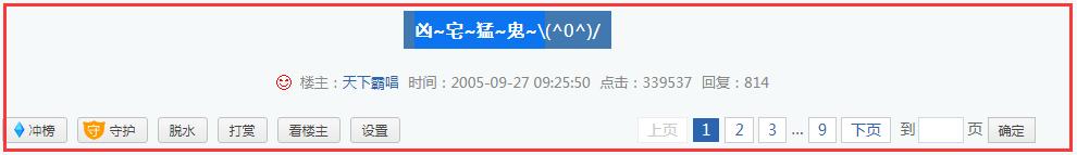 鬼吹灯作者亲身经历,鬼吹灯作者为什么收入那么少