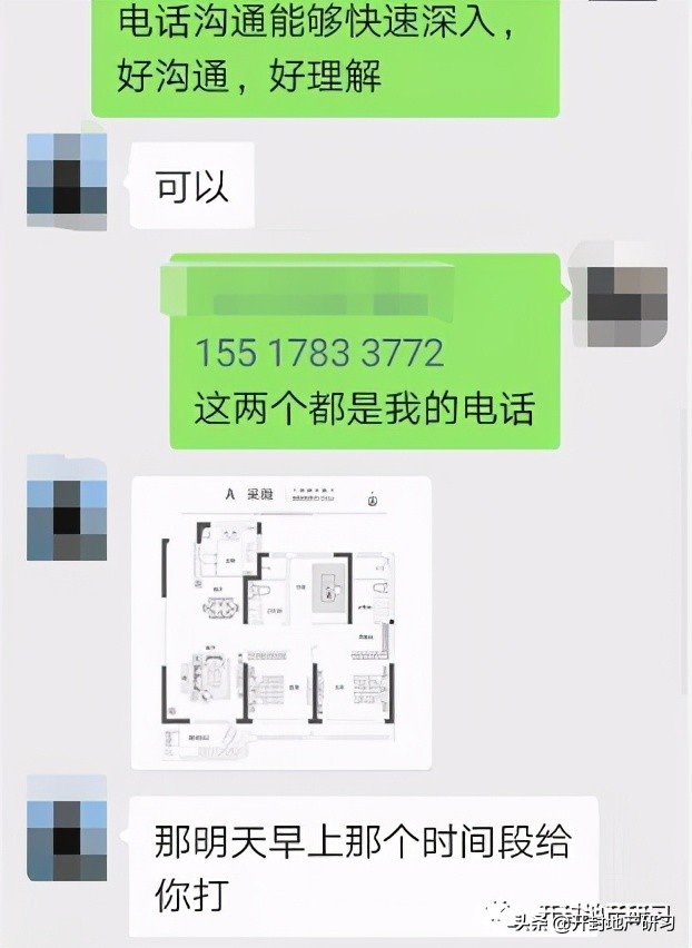 开封精装房哪个小区合适,开封朗诗洋房户型