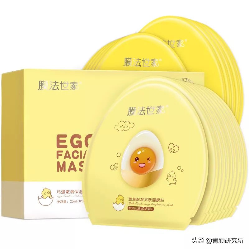 超便宜的面膜推荐,欧诗漫面膜最便宜多少钱一片