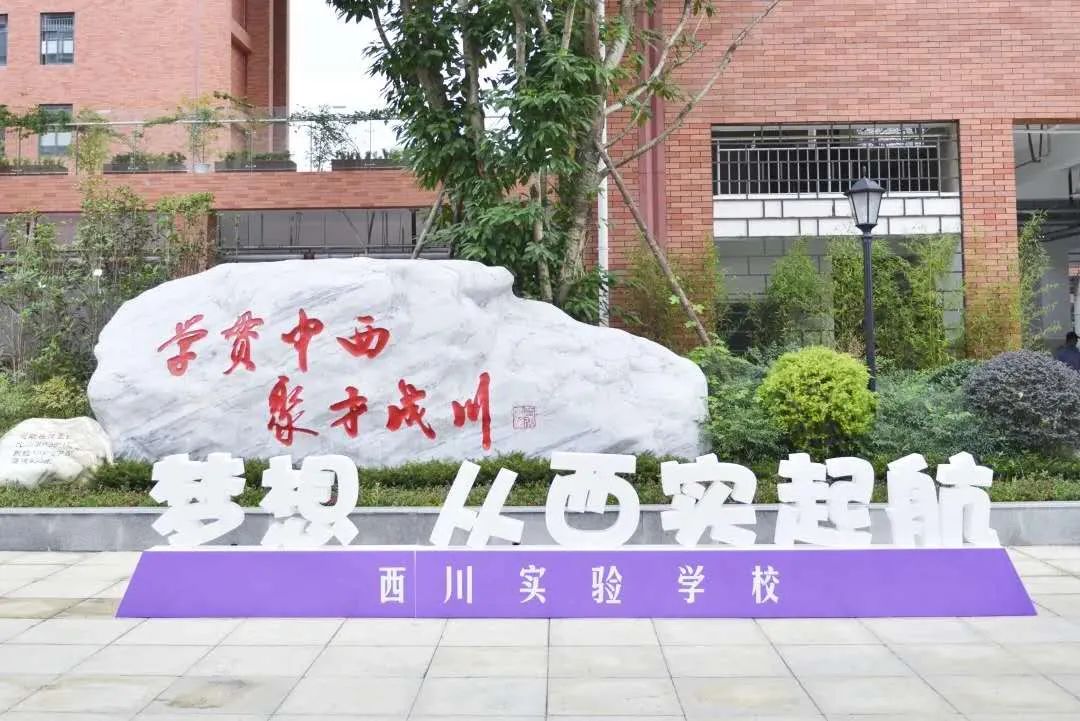 幼升小该选私立还是公立,民办学校幼升小的考试难不难