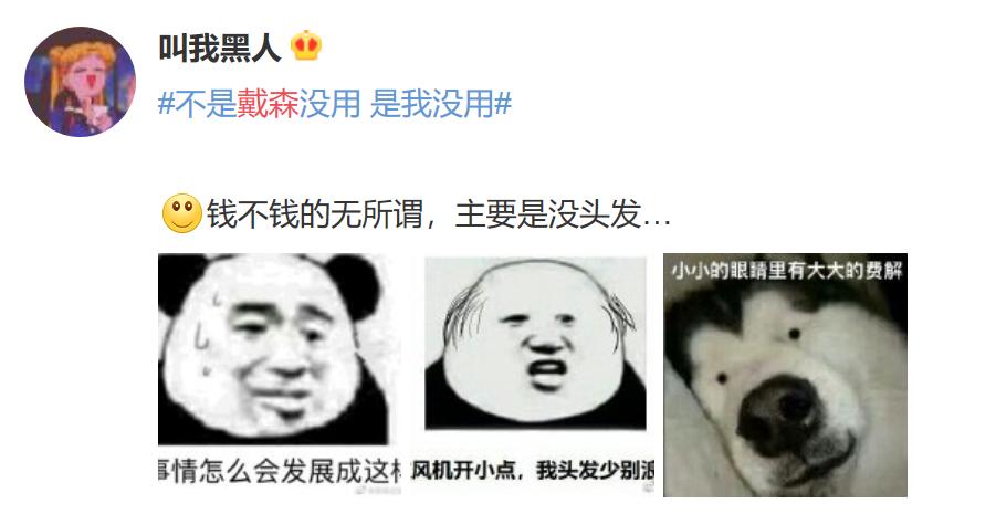 618拼多多如何领取大额优惠券,拼多多戴森值不值得购买