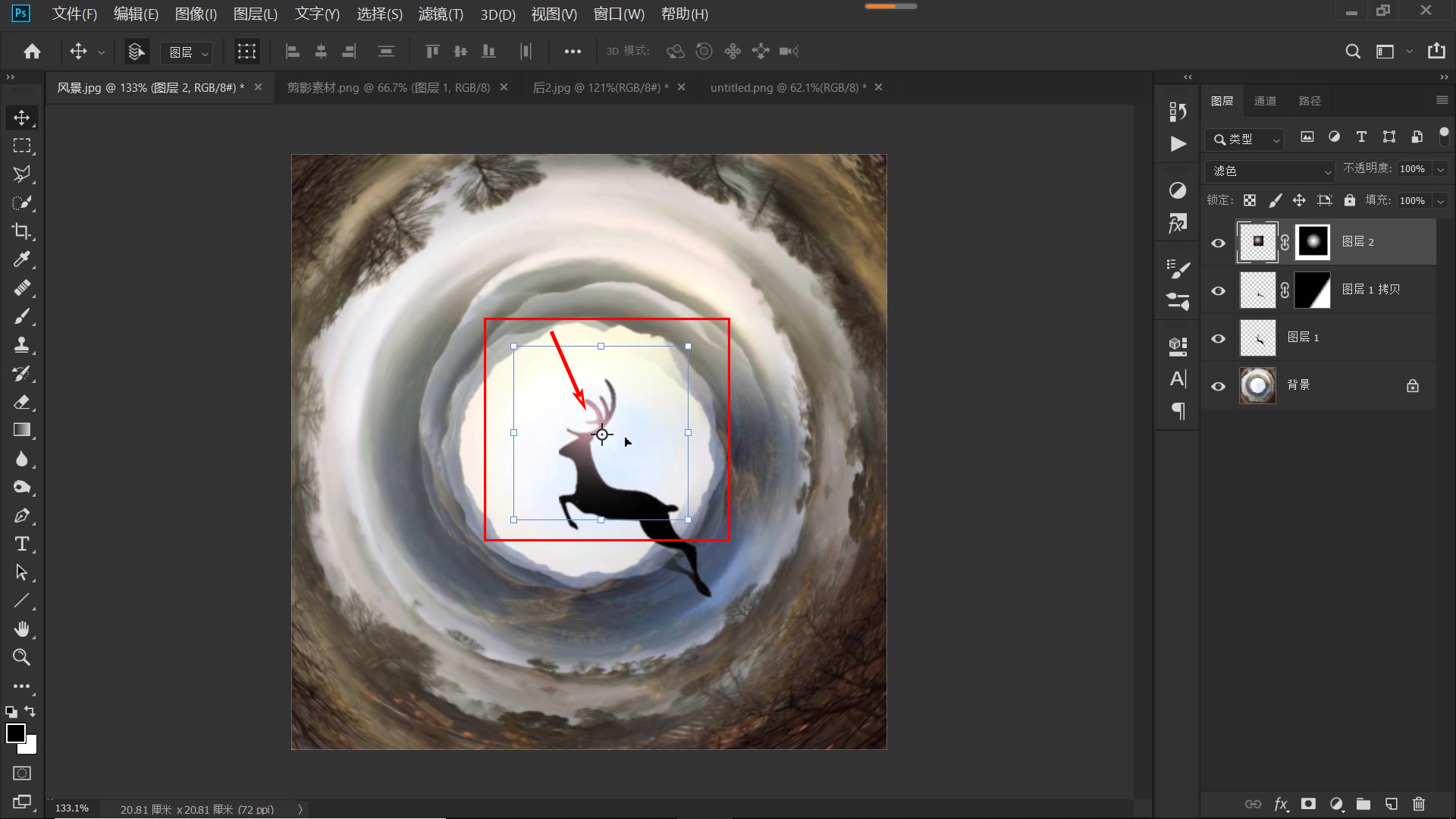 ps使用极坐标滤镜制作全景图,ps极坐标制作球形全景图