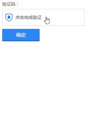 高效验证验证码,验证码如何快速验证成功