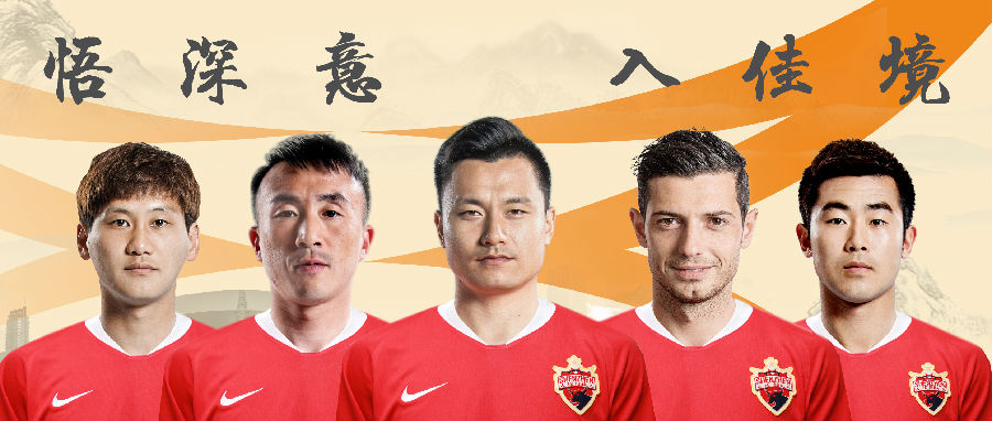 重庆当代“断臂”求生，映射中超惨淡经营，半个名额已成鸡肋