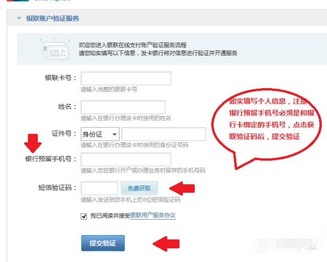 教你一招查询老公的征信,征信查询免费网上查询