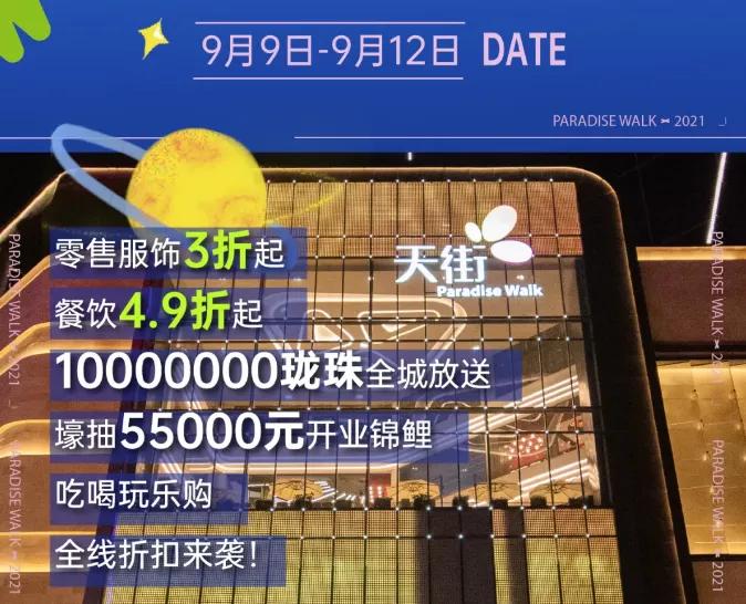 南京河西金鹰商场,南京最火商场