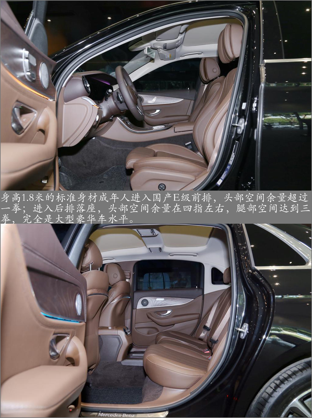 14款奔驰e级和18款奔驰e级对比,奔驰e级2024款对比奔驰s级